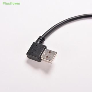 (Plusflower) สายเคเบิลอะแดปเตอร์ ปลั๊กตัวผู้ USB 2.0 A เป็น Mini B 5P มุมขวา