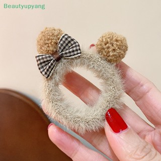 [Beautyupyang] ใหม่ ยางรัดผม ขนเฟอร์ปลอม รูปหมีน่ารัก ยืดหยุ่น เครื่องประดับ สําหรับผู้หญิง