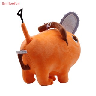 [Smileofen] ใหม่ ตุ๊กตาการ์ตูนอนิเมะ Denji Pochita Chain Saw Man ขนาด 30 ซม. ของเล่นสําหรับเด็ก