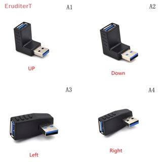 [EruditerT] อะแดปเตอร์เชื่อมต่อ USB 3.0 ตัวผู้ เป็นตัวเมีย รูปตัว L [ใหม่]