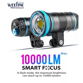 Weefine WF074 ไฟฉายดําน้ํา 10000 ลูเมนส์ โฟกัสอัจฉริยะ สําหรับถ่ายวิดีโอใต้น้ํา