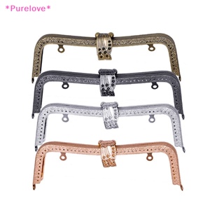 Purelove&gt; ใหม่ กรอบโลหะ ขนาด 20 ซม. สําหรับกระเป๋าถือ และคลัทช์ DIY