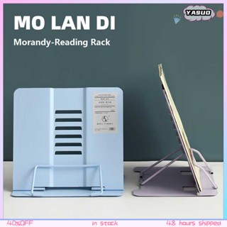 【COD】Morandi ชั้นวางหนังสือ แบบโลหะ อเนกประสงค์ สําหรับนักเรียน