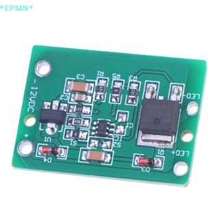 Epmn&gt; ใหม่ โมดูลปุ่มกดสวิตช์สัมผัส 12V DC 6-20V 3A TTP223