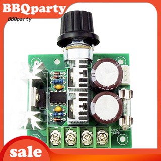 &lt;BBQ&gt; Ccmhc PWM บอร์ดโมดูลควบคุมความเร็วมอเตอร์ DC 12-40V 10A ปรับได้