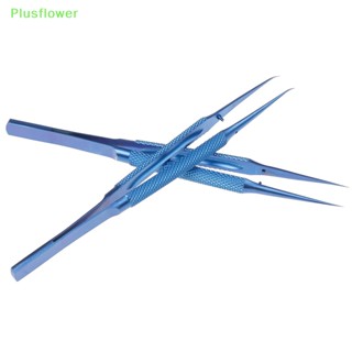 (Plusflower) เครื่องมือซ่อมแซมไทเทเนียมอัลลอย ขอบ 0.15 มม. แม่นยํา ลายนิ้วมือ ใหม่