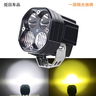 ไฟตัดหมอก LED 40w 300 องศา 10 ซม. สีเหลือง สีขาว สําหรับรถจักรยานยนต์