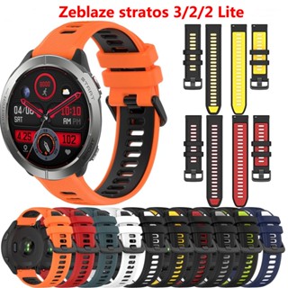 สายรัดข้อมือซิลิโคน ระบายอากาศ อุปกรณ์เสริม สําหรับ Zeblaze Stratos 3 2 2 Lite Quick 20 22 มม.