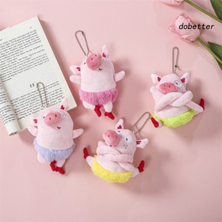 [DO] พวงกุญแจตุ๊กตาหมูน่ารัก สีชมพู สําหรับแขวนกระเป๋าเป้สะพายหลัง รถยนต์ ของขวัญวันเกิด