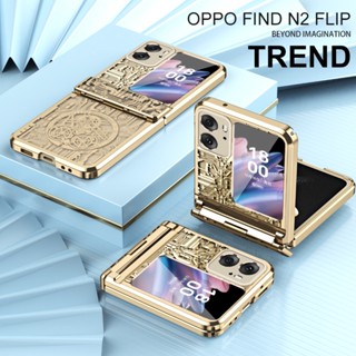 เคสโทรศัพท์มือถือ PC แบบแข็ง ป้องกันกระแทก เต็มเครื่อง สีโปร่งใส สําหรับ OPPO Find N2