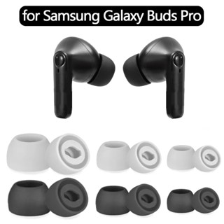 ที่อุดหู กันลื่น กันเสียงรบกวน / หูฟังซิลิโคน ที่สวมใส่สบาย สําหรับ Samsung Galaxy Buds Pro / อุปกรณ์เสริมหูฟังอินเอียร์ / แผ่นปิดหูกันหนาว ซิลิโคนนิ่ม