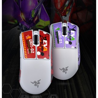 Suitable for RAZER DeathAdder V3 Pro mouse anti-slip stickers wear-resistant dust-proof sweat-absorbing EVA anime leather film