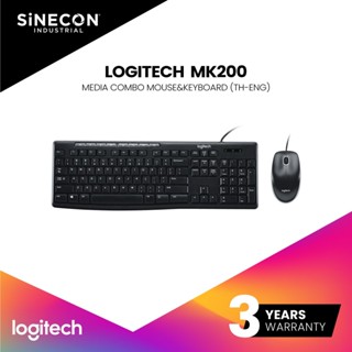 Logitech ชุดคีย์บอร์ดและเมาส์ MK200 Media Combo Keyboard and Mouse - THAI