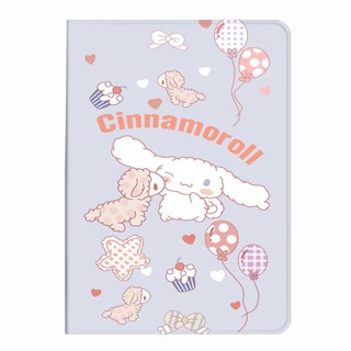 Cinnamoroll blue เคสไอแพด mini 1/2/3/4/5/6 gen 7 8 9 เคส pen slot air 1 2 3 4 5 10.2 pro 9.7 11 2020 2021 2022 gen10