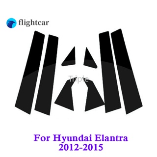 Flightcar สติกเกอร์ฟิล์มติดเสาหน้าต่างรถยนต์ สีดํามันวาว สําหรับ Hyundai Elantra 2012-2015 6 ชิ้น