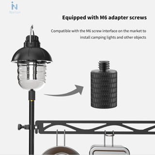 ชั้นวางของ พร้อมเสาโคมไฟ แบบพับได้ สําหรับปิกนิก เดินป่า DIY [Norton.th]