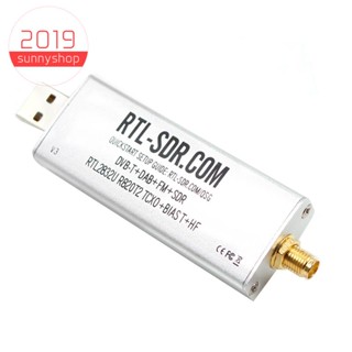 ระบบสื่อสารวิทยุ RTL SDR V3 R820T2 RTL2832U 1PPM TCXO SMA RTLSDR