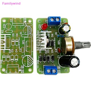 Familywind&gt; ชุดพาวเวอร์ซัพพลาย วงจรทดลอง DC LM317 ปรับได้ DIY