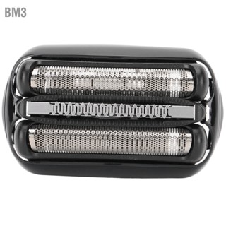 BM3 อุปกรณ์เสริมหัวโกนหัวโกนไฟฟ้าเหมาะสำหรับ Braun 3 Series (21B)