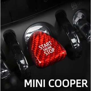 สติกเกอร์คาร์บอนไฟเบอร์ ป้องกันปุ่มสวิตช์ปุ่มกดสตาร์ทรถยนต์ สําหรับ MINI COOPER F54 F55 F56