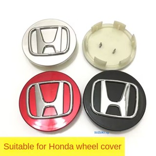 4 ชิ้น 58 มม. / 69 มม. ปรับให้เข้ากับ Accord Odyssey CRV CIVIC URV, Costa Crown Road Fit Corifeng Template Center Hub Cap