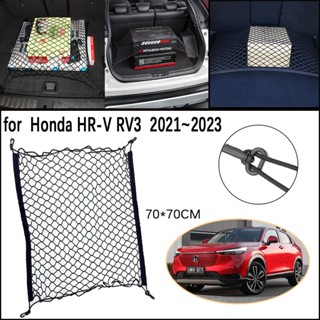 ตะขอตาข่ายเก็บของ แบบยืดหยุ่น สําหรับ Honda HR-V HRV HR V Vezel HEV 2021 2022 2023