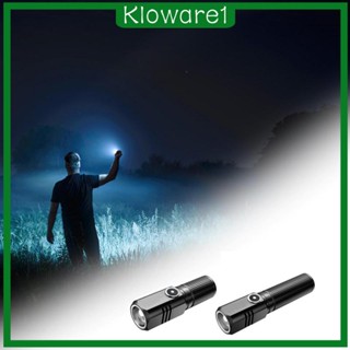 [Kloware1] ไฟฉาย LED สว่างมาก ขนาดเล็ก 10.5 ซม.