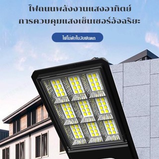 ไฟโซล่าเซลล์ LED สำหรับตกแต่งสวนหน้าบ้าน ตรวจจับการเคลื่อนไหวของมนุษย์