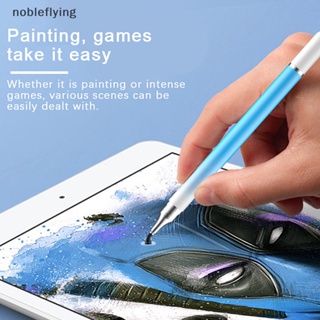 Nf ปากกา สําหรับแท็บเล็ต ปากกาทัชสกรีน วาดภาพ nobleflying