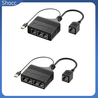 Shocc Rj45 อะแดปเตอร์แยกเครือข่าย Rj45 ตัวเมีย 1 เป็น 3/1 เป็น 4 100mbps ความเร็วสูง แยกอินเตอร์เน็ต พลังงาน USB