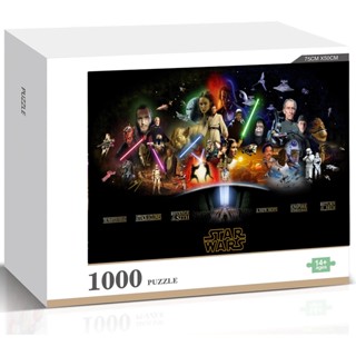 จิ๊กซอว์ไม้ รูป Star Wars JediSith ของขวัญ สําหรับตกแต่งบ้าน 1000 ชิ้น