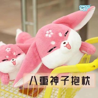 Genshin Impact Yae Miko หมอนตุ๊กตานุ่ม รูปการ์ตูนอนิเมะ  ของเล่นสําหรับเด็ก Doll Little Fox Doll Plush Toy for kids Pillow Game Anime 原神玩偶八重神子御守小狐狸公仔