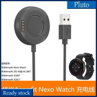 ใหม่ อะแดปเตอร์แท่นชาร์จสมาร์ทวอทช์ Usb สําหรับ Huami Amazfit 2 Generation 4g Nexo Watch A1807