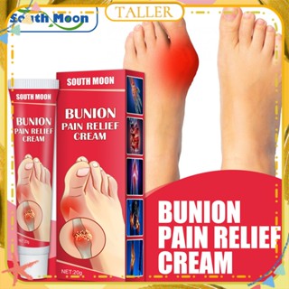 ✧Ready Stcok South Moon Bunion Pain Relief Cream Repair Joint Wrist Thumb Pain Bulging Stiffness Sprains Bruises Tendon Sheath Ointment Body Care TALLER ผลิตภัณฑ์ดูแลผิวกาย