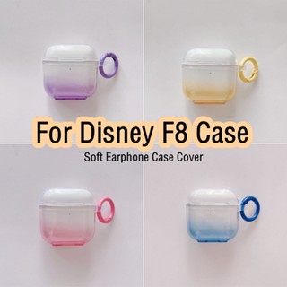 【พร้อมส่ง】เคสหูฟัง แบบนิ่ม ไล่โทนสี สําหรับ Disney F8 F8