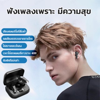 ใหม่ Binaural ชุดหูฟังบลูทูธไร้สาย อุปกรณ์เสริม สําหรับโทรศัพท์มือถือ คอมพิวเตอร์ดิจิตอล