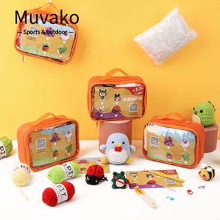 MUVAKO ชุดอุปกรณ์ถักโครเชต์ ถักนิตติ้ง แฮนด์เมด DIY สําหรับผู้เริ่มต้น