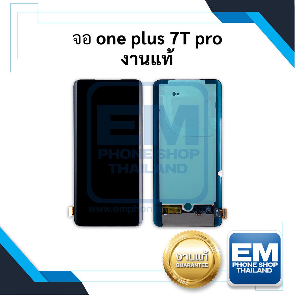 หน้าจอใช้สำหรับ OnePlus 7T pro (งานแท้) หน้าจอวันพลัส หน้าจอ จอมือถือ หน้าจอโทรศัพท์ อะไหล่หน้าจอ (ส