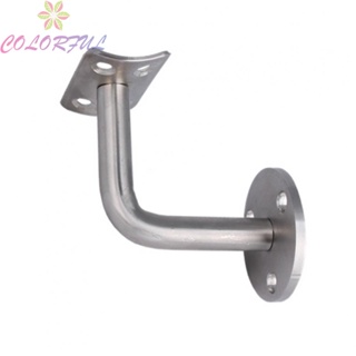 【COLORFUL】Stair Handrail Accessories Balustrade Hardware Holder Home Mounting Railing