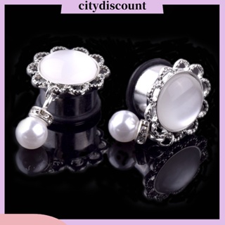 &lt;citydiscount&gt; เครื่องประดับ จิวขยายหู รูปดอกไม้ ประดับมุกเทียม 1 ชิ้น