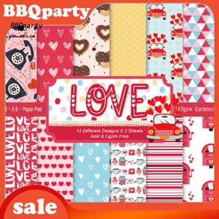 &lt;BBQ&gt; กระดาษอัลบั้มรูปภาพ LOVE แฮนด์เมด DIY สีชมพู 24 ชิ้น ต่อชุด