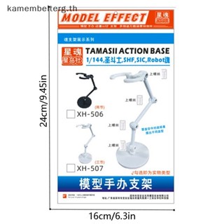 Kam ฐานขาตั้งตุ๊กตาฟิกเกอร์ สําหรับโมเดลตุ๊กตา SH Figuart 1 ชิ้น