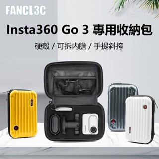 Insta360 GO 3 กระเป๋าเก็บกล้อง แบบแข็ง กันน้ํา ถอดออกได้ พกพาง่าย สามารถสะพายข้างได้ พร้อมสายคล้องมือ