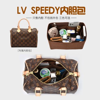 กระเป๋าเก็บหมอน สําหรับ LV Speedy 25 30 35 Boston