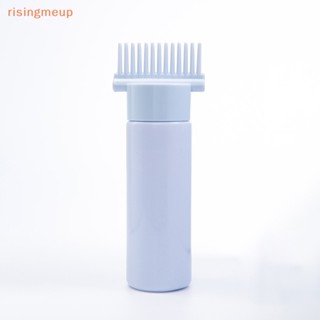 [risingmeup] ขวดพลาสติก หลากสี สําหรับใส่สีย้อมผม 120 มล.