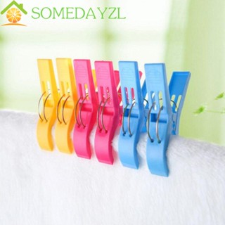 SOMEDAYZL คลิปหนีบผ้า พลาสติก สีสดใส สําหรับหนีบผ้าขนหนู ถุงเท้า ซักรีด ชายหาด ห้องน้ํา