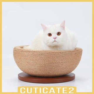 [Cuticate2] 2 in 1 เตียงนอน ป้องกันรอยขีดข่วน ทรงกลม สําหรับแมว