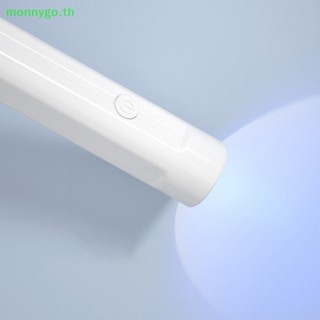 Monnygo เครื่องเป่าเล็บเจล UV LED แบบมือถือ ชาร์จ USB