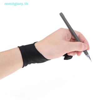 Remitglory ถุงมือสองนิ้ว กันเปรอะเปื้อน สําหรับวาดภาพกราฟฟิค แท็บเล็ต 1 ชิ้น