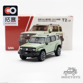 โมเดลรถยนต์ XCarToys 1:64 2023 Tank300 สีเขียว ของเล่นสําหรับเด็ก